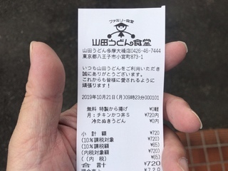 81C7DBE7-91A9-48E8-AA3D-24450EE6ABA9.jpeg