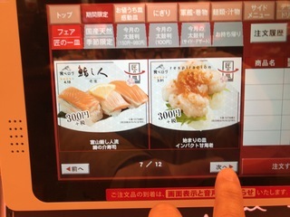 81F37373-0BFB-4898-982C-D6A5BBF5424A.jpeg