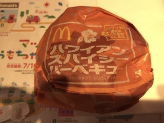 8200E5E2-69EB-4E4D-AF50-1C57AB482CE4.jpeg
