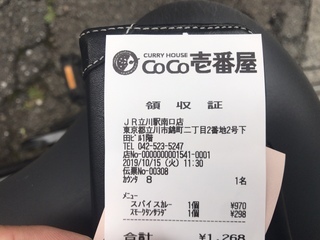 82928E6C-278A-4110-8708-66CB25120C1C.jpeg