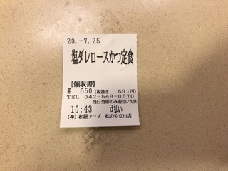 82D9A786-567E-46EF-BF6F-35B49FEE3848.jpeg