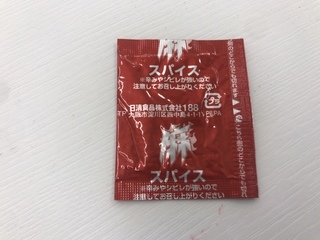 82E3F82E-08D8-4A8D-A41C-0AEBF8A63B8D.jpeg