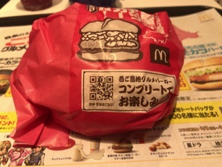 835BFF3C-6E8E-43A8-8D67-D7B5CCF197B0.jpeg