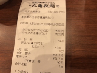 83A8E6EC-1FFC-4A66-B1E5-437741CC97B5.jpeg