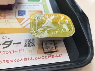84ABC2A9-5574-4F12-83A3-18AFD5B03EAA.jpeg