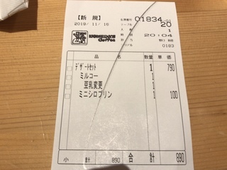 8521087E-EE1A-4E6E-9C0E-9E400E249428.jpeg