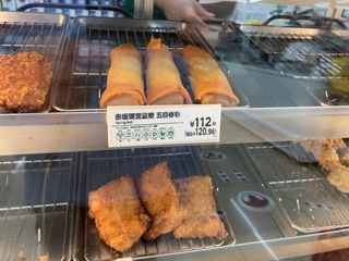 8570D74F-09FC-4E4A-A0A1-AAA0E2D84A52.jpeg