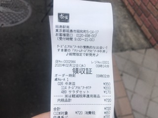 85842109-C4E9-4B10-A602-7C9090B17D62.jpeg