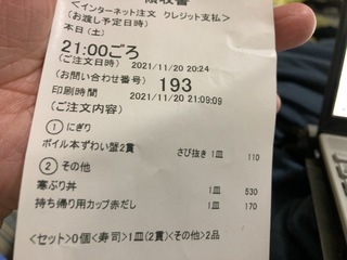 85B6514B-5AE6-4DF3-A3E8-6AB41DE70FD0.jpeg