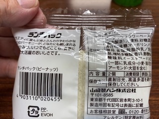85BE2EA0-15BF-4550-B349-7898B5E06C36.jpeg