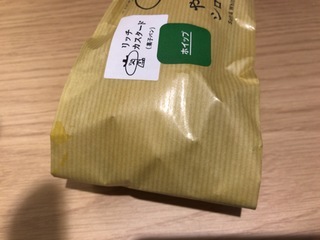 85DFA2FA-5172-4E33-BC1C-7C2D524692B6.jpeg