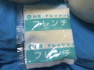 85F091F6-90C4-42D3-BBC5-9ABE79BB5AB9.jpeg