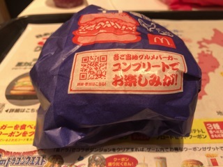 86525641-B7B5-4728-8B71-EF41FF3B6517.jpeg
