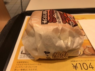 86A8A1AA-130F-470C-AEC2-82FA82B5AC94.jpeg