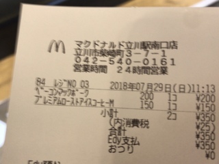 874AB3F2-D433-4CC6-8B30-476EABFA9564.jpeg