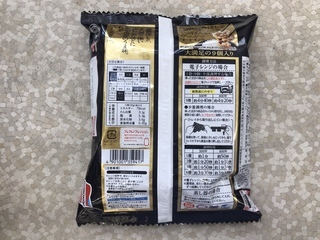 87F860F3-7A57-4F29-BB6B-F0F4056801DA.jpeg