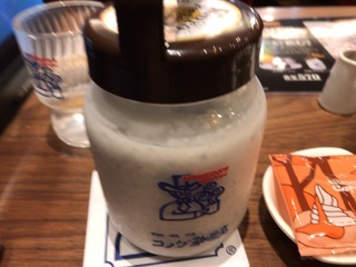 887CB83E-63EA-4846-B56C-93C38175A1BE.jpeg