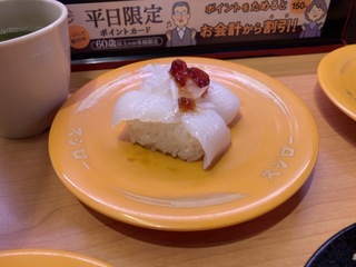 88F028C3-12A8-420E-869F-6824FF7C2DF3.jpeg