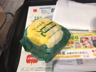 896CE984-3D6F-4661-8882-96AE79D2F5CF.jpeg