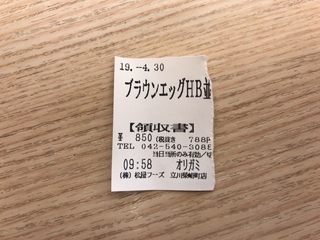 899F36A8-E4C1-4204-BB11-5FAA3954D6DA.jpeg
