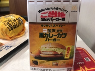 89AE1497-792F-4CB4-883A-B7B2AF14DDE8.jpeg