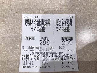 89BB280B-A835-44DB-AF1F-451762904DA7.jpeg