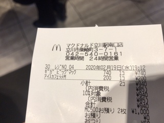 89D23C62-428E-480C-9C44-10C099CFDF05.jpeg