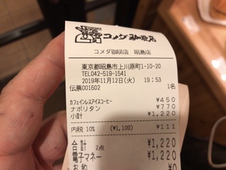 89D9702C-A413-4C4F-9F35-9722ACF90CF5.jpeg