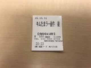 89E91003-4D25-4E4A-82B8-B192DE00DCCE.jpeg