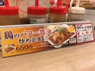 8A0608F7-8338-48A1-BEF8-F04C25C57427.jpeg