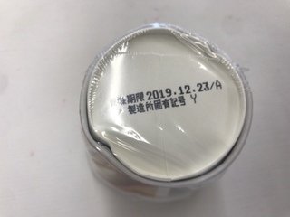 8A51301D-1CFA-45CF-8B5C-682A5BA85B83.jpeg