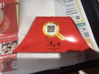 8A9CEDDF-CF41-40D9-BB22-774C89868386.jpeg