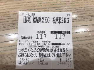 8AF6EAE1-C3E5-452F-A182-B3BE82BEF970.jpeg