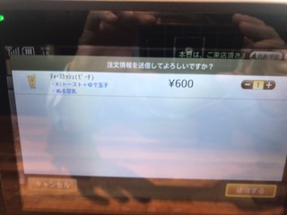8B9E7494-6347-4600-B521-5150EA844930.jpeg