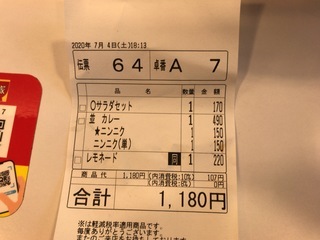 8BB3637C-11B8-4319-BEA2-6656270AC146.jpeg