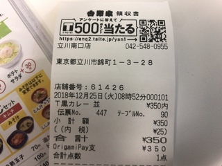 8BC35BF3-D3F9-452B-ADCC-3075F874BB2C.jpeg