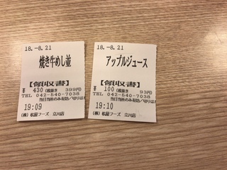 8C11A87E-2571-44DA-B7A1-8A2ED7B68EE8.jpeg
