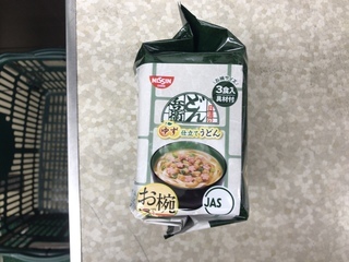 8C5EE2C9-C7A7-4218-AF6D-8ED75CF1F869.jpeg