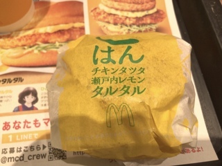8C86F1C3-C6F9-4163-8ADE-6C95D52C2C2E.jpeg