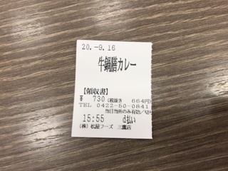 8CCE3047-C5DE-4E31-BCC7-3A14E21DA5AF.jpeg
