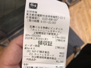 8CCF0603-2539-4D8A-885A-C8B35FE439C9.jpeg