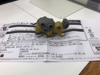 8D0D05EC-23D9-48D3-8910-5E0A2DFFF301.jpeg