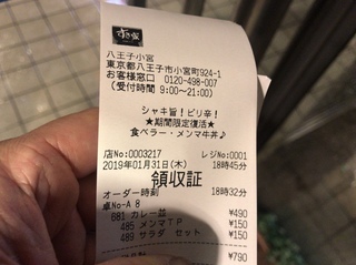8D3D3866-CDFD-4E14-8872-ABF92C7CDC1F.jpeg