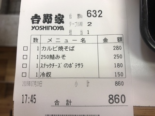 8DC15FF6-A960-46CE-8C39-C721A32C7256.jpeg