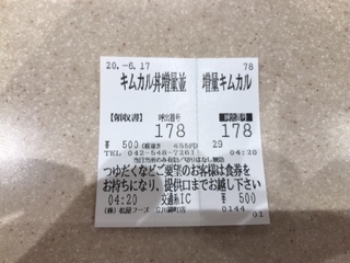 8EA93C13-D9D6-4DEE-A27A-08BC1D0D8F46.jpeg