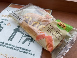 8EAD66CD-8B61-4BA0-BA9E-BEC2A33F69E1.jpeg