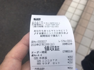 8ED1FB62-DD1F-4DC1-812A-8E941BD5D077.jpeg