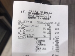 8F509340-9182-4DC3-B46F-7EEE5A6A9BF5.jpeg