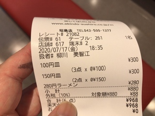 8F6E9584-3771-4D20-AEDE-B3A8D25BDA18.jpeg