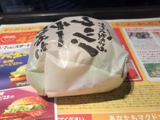 8FB09C7E-66E5-46F0-8A05-188A8C622083.jpeg